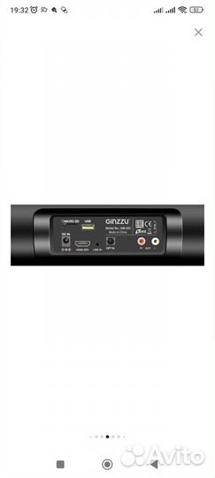 Колонка Ginzzu sound bar GM-502 60 ватт