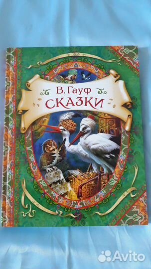Книги детские