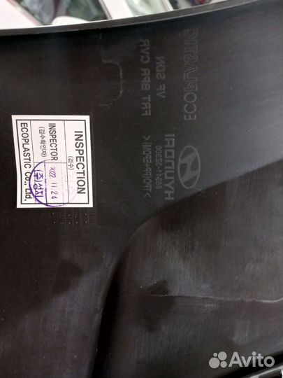 Бампер передний hyundai i 40