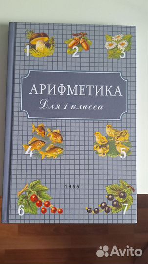 Книга Отель головной мозг