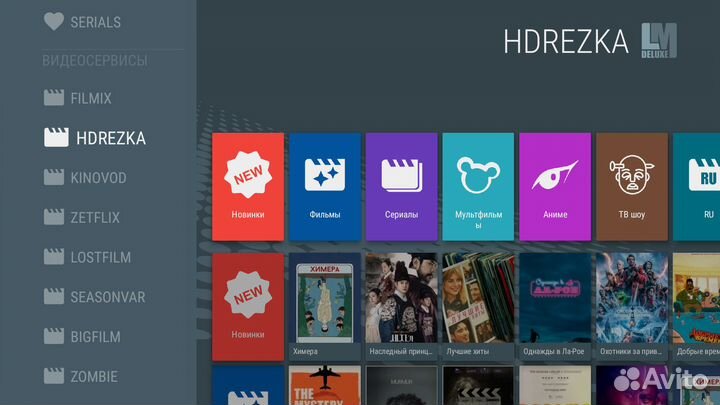 Андроид тв приставка DV8235 Все бесплатно