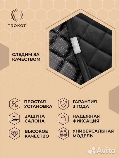 Чехлы на сиденья автомобиля авточехлы новые