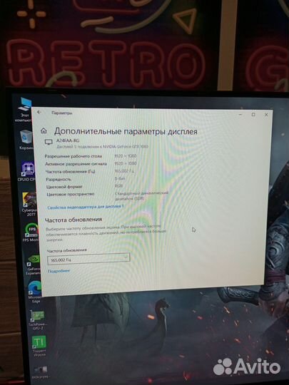 Игровой монитор новый redmi 24 165герц