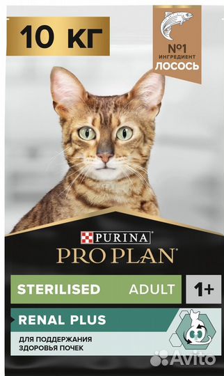 Сухой корм для кошек PRO plan индейка-лосось