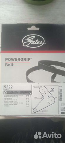 Ремень грм hyundai, mitsubishi