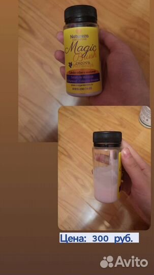 Кератин для волос состав