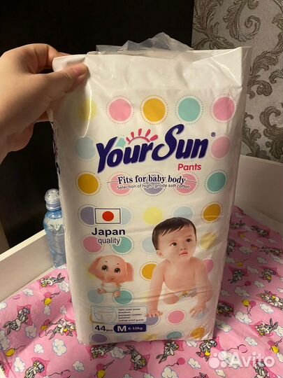 Подгузники