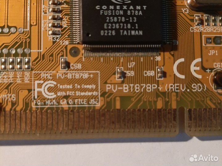 Тв тюнер pixel view PV-BT878P+