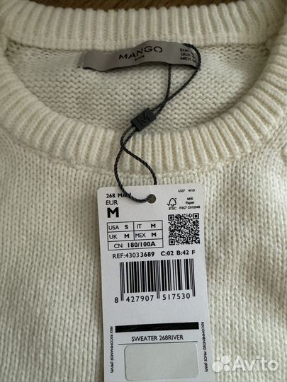 Свитер Mango man