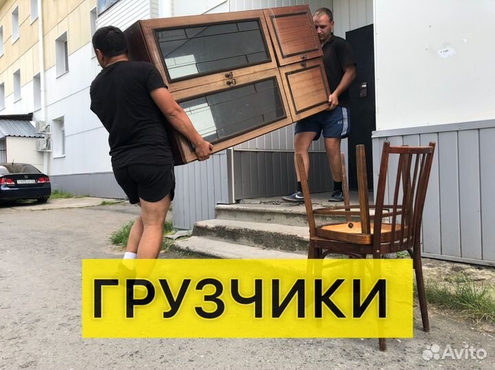 Грузчики. Разнорабочие