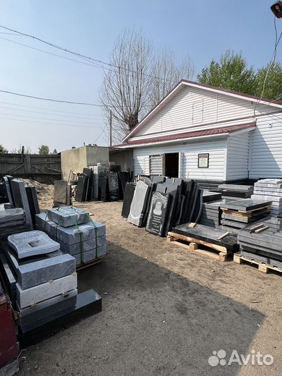 Разнорабочий