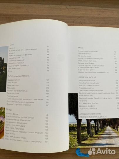 Кулинарная книга Рецептыши