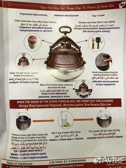 Казан Афганский