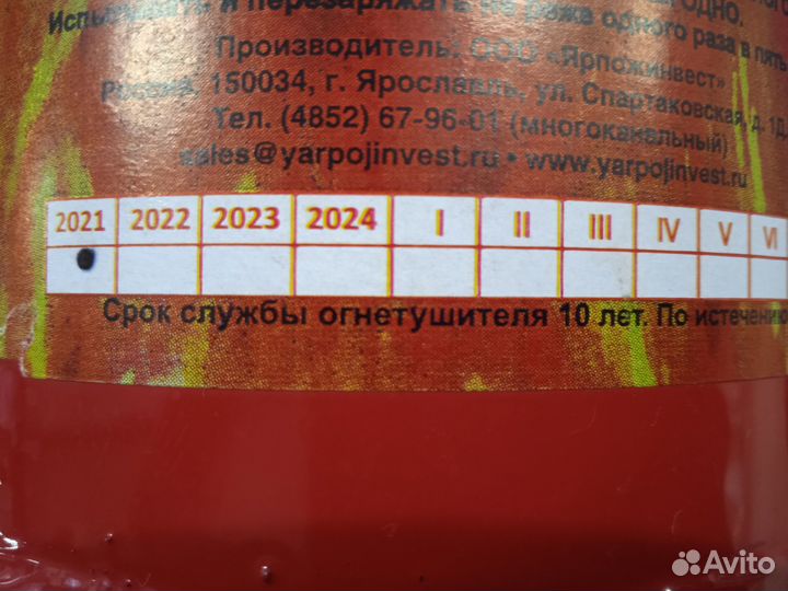 Набор автомобилиста