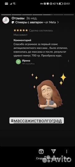 Лимфодренажный массаж