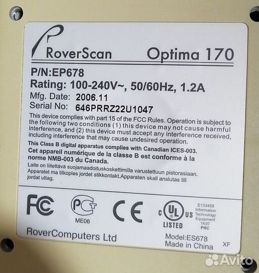 Монитор Optima 172 17