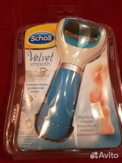 Пилка электрическая