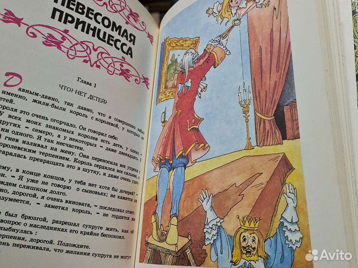 Бонзельс В., Макдональд Дж. Пчела Майя и ее приклю