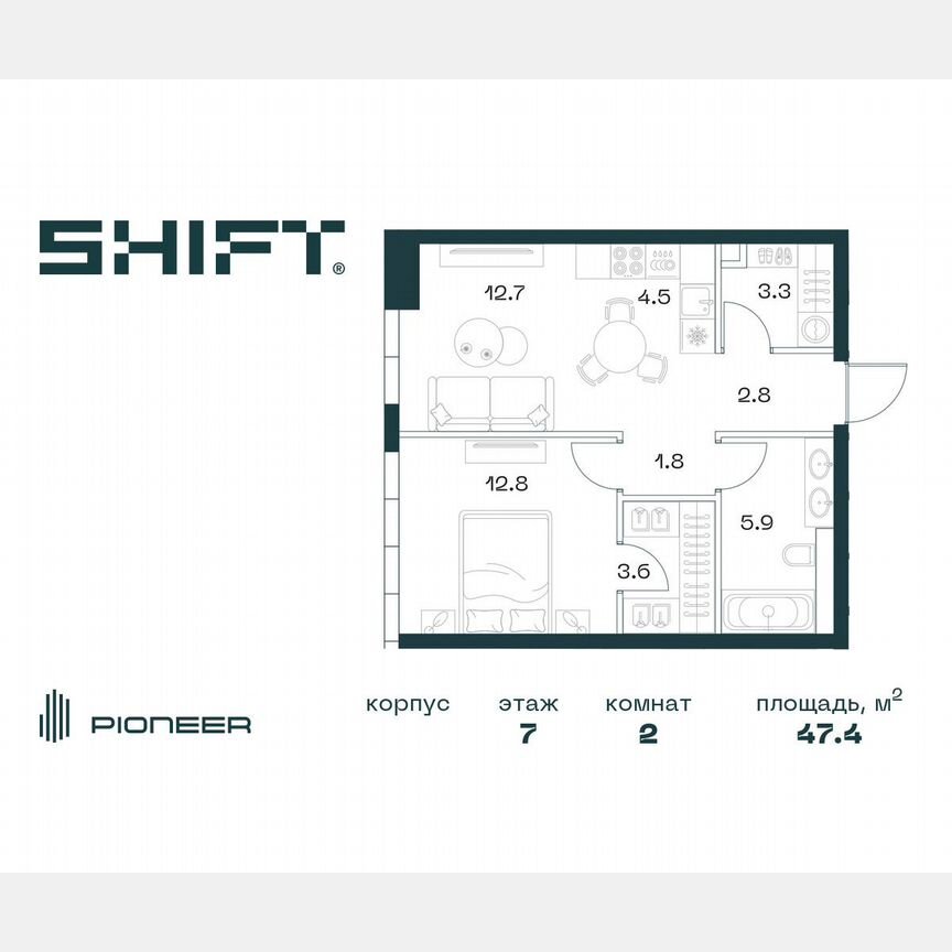 2-к. квартира, 47,4 м², 7/18 эт.