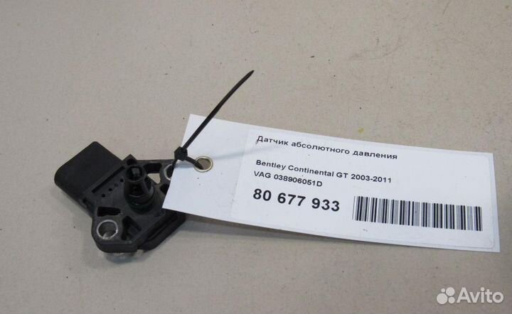 Датчик абсолютного давления Bentley Continental GT