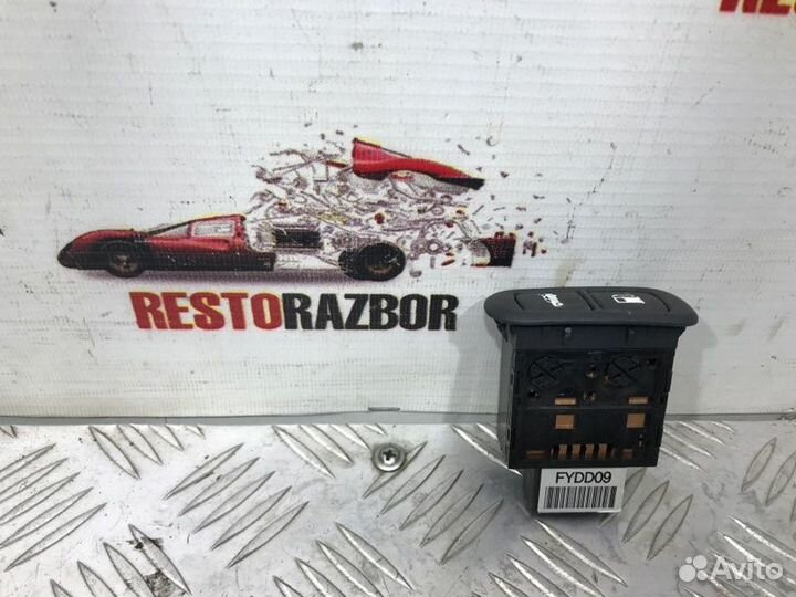 Кнопка открывания багажника Kia Sorento 1 2006