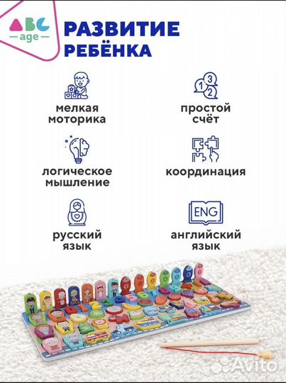 Развивающий деревянный магнитный сортер Монтессори