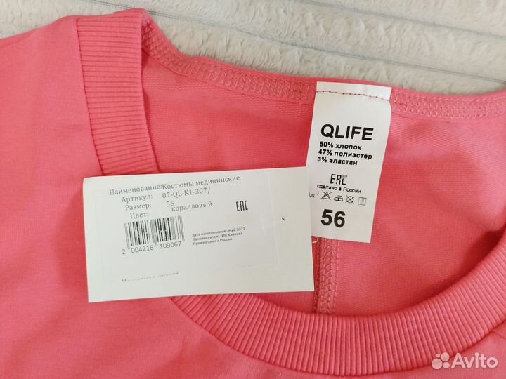 Медицинский костюм 54 56