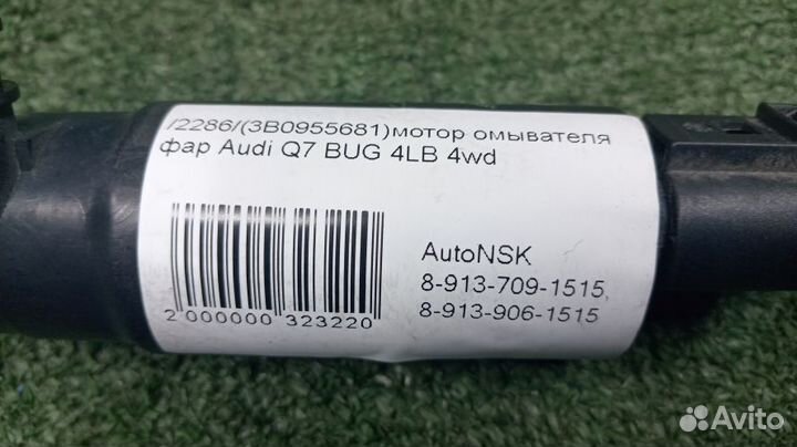 Мотор омывателя фар Audi Q7