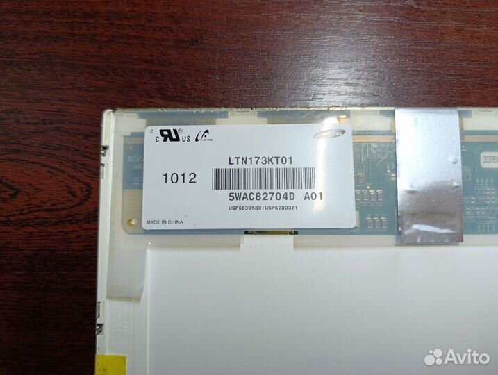 Матрица для ноутбука 17.3 40 pin