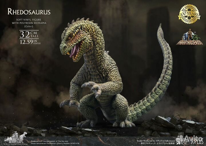 Rhedosaurus (Color Version) Deluxe