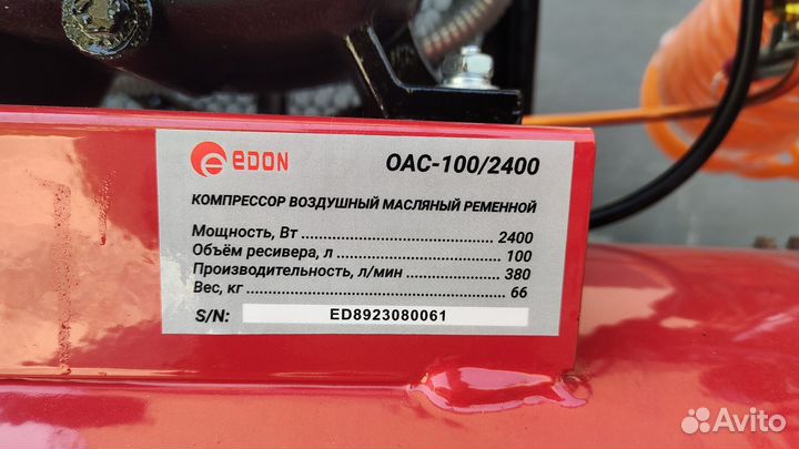 Воздушный компрессор 100 литровый