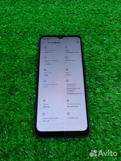 realme C30, 2/32 ГБ