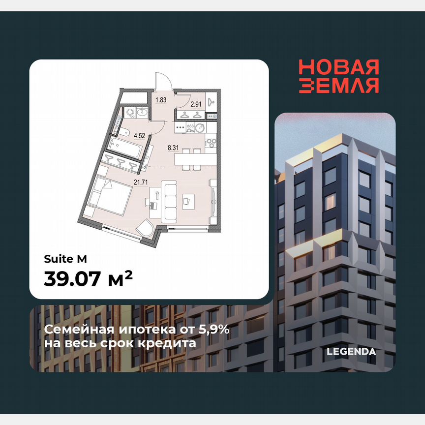 Квартира-студия, 39,1 м², 15/16 эт.