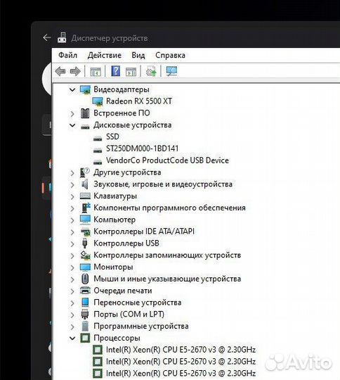 Игровой компьютер