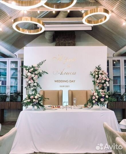 Оформление свадеб, выездная регистрация, фотозона