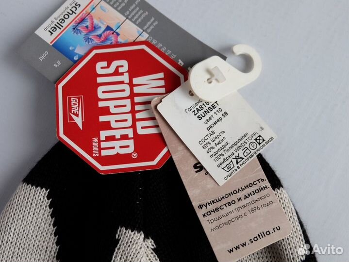 Классическая спортивная шапка 