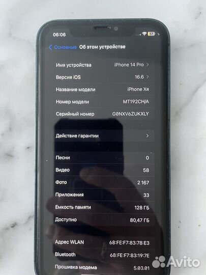 iPhone Xr, 128 ГБ