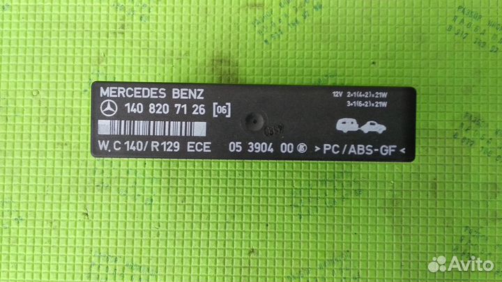 Блок указателя поворота Mercedes-Benz W140