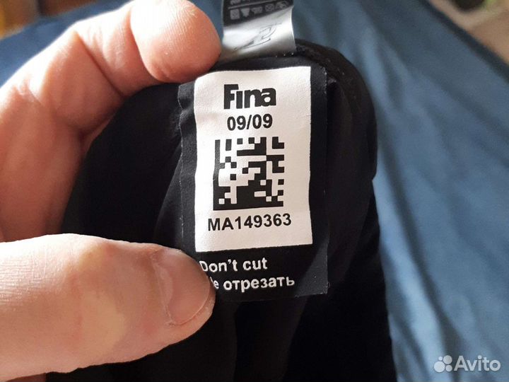 Плавки мужские