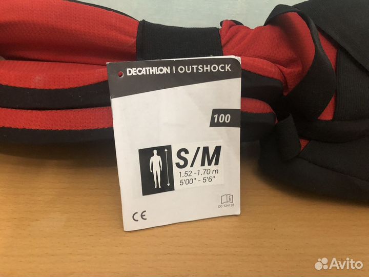 Защита на ноги