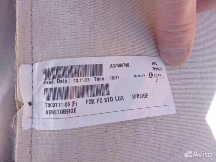 Обивка подушки базового сиденья кожа BMW 3 и BMW 4