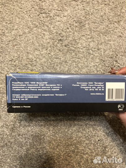 Витафон-Т аппарат виброакустического воздействия