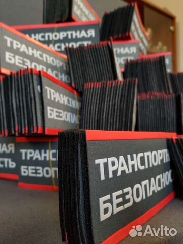 Нашивки патчи шевроны