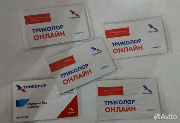 Карты активации Триколор к ресиверу GS C593