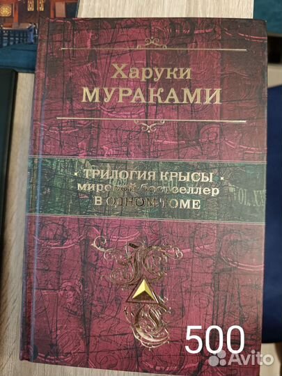 Книги разных авторов СПБ (в описании)