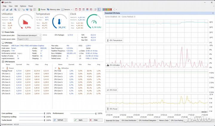 AMD Ryzen 7 PRO 4750G with Radeon Graphics