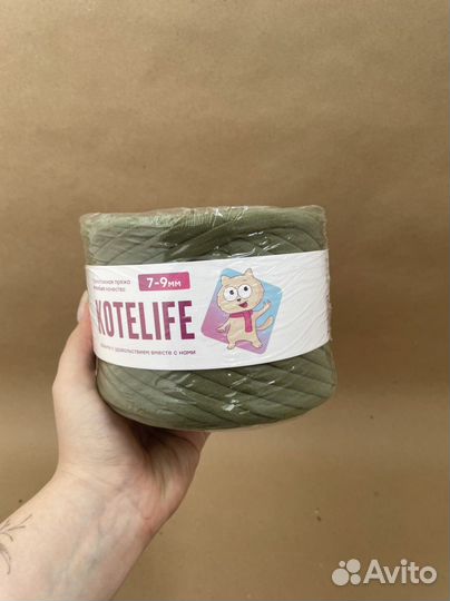 Трикотажная пряжа kotelife новая