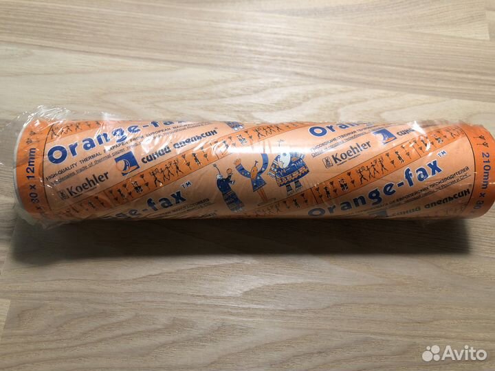 Бумага для факса