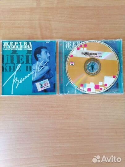 Музыка: Пелагея, Высоцкий и другие