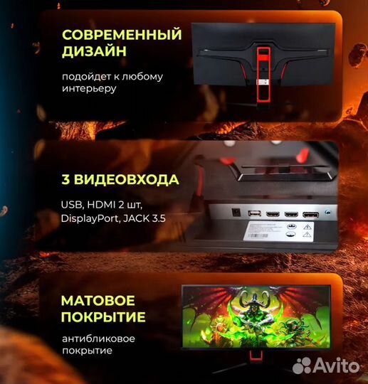 Монитор MicroBT UltraVision Ultra wqhd RGB 100Hz